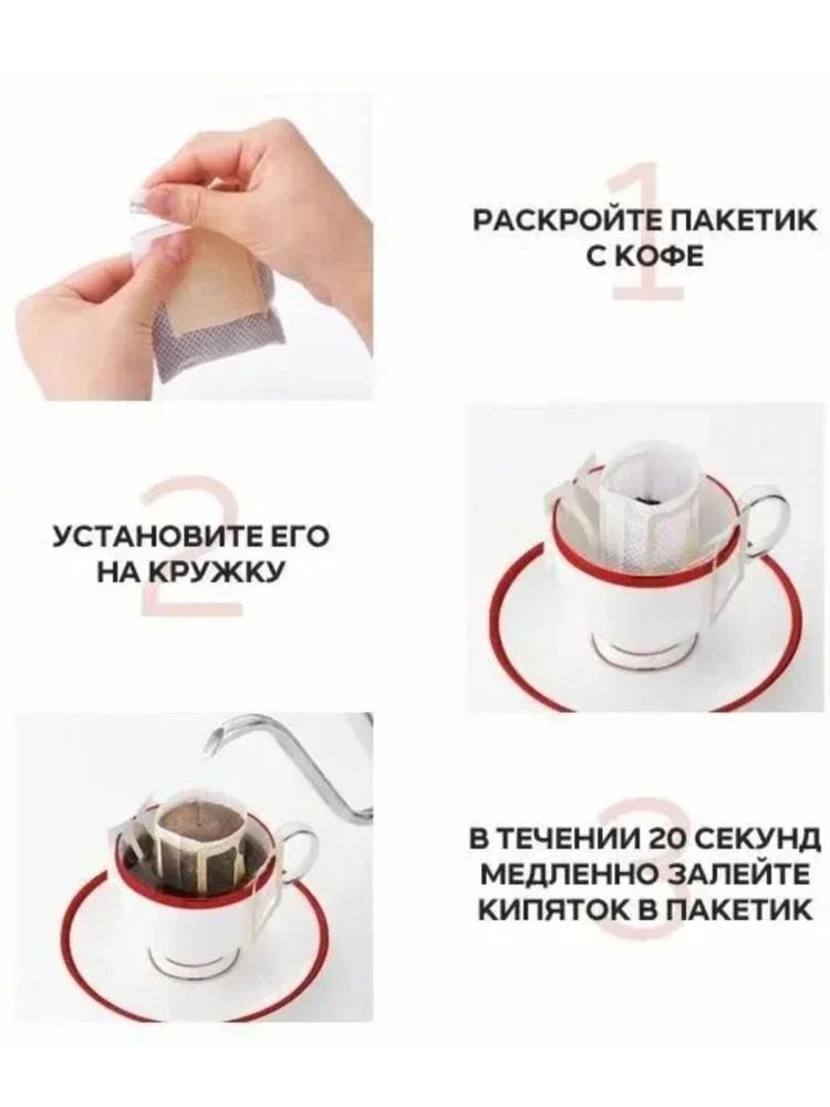 Кофе молотый UCC Blue label в дрип-пакетах 18 шт x 4 шт