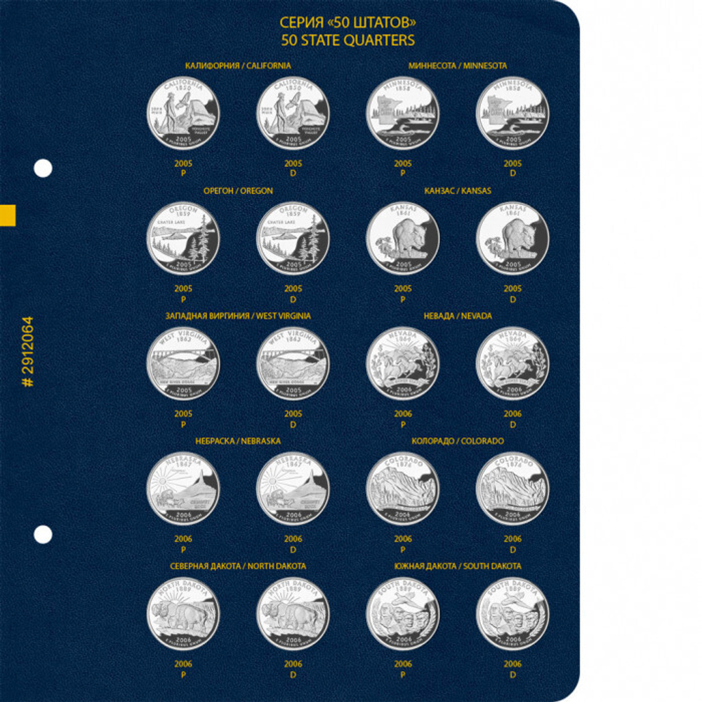 б/у альбом Albo Numismatico для 25 центов Штаты и территории США
