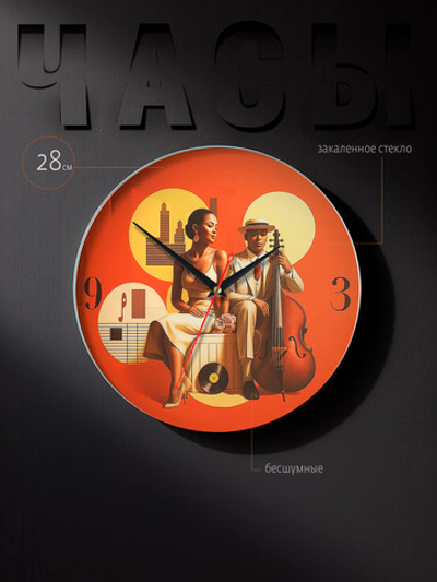 Часы настенные бесшумные из закаленного стекла