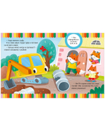 Большая сказочная серия. Большая книга приключений машинок