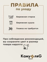 Брюки карго прямые с карманам