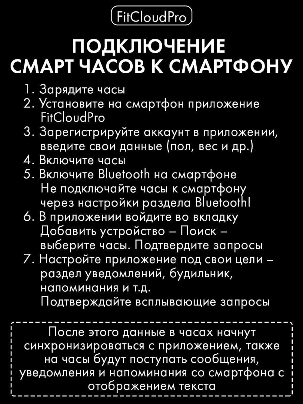 Смарт часы PARASMART Calypso V66, золотистый