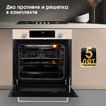 Электрический духовой шкаф Zigmund & Shtain E 158 I