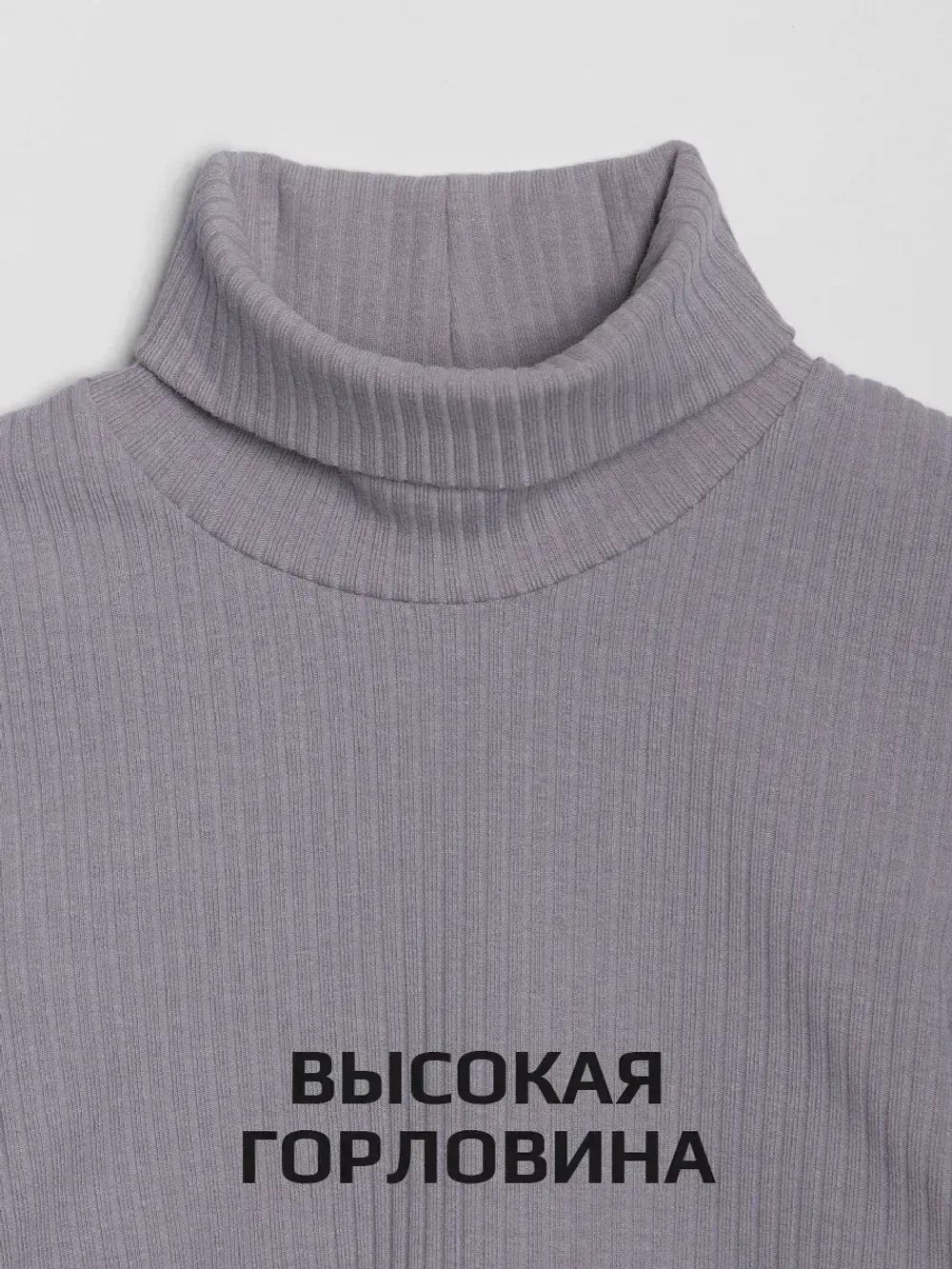 Водолазка для мальчика на осень школьная