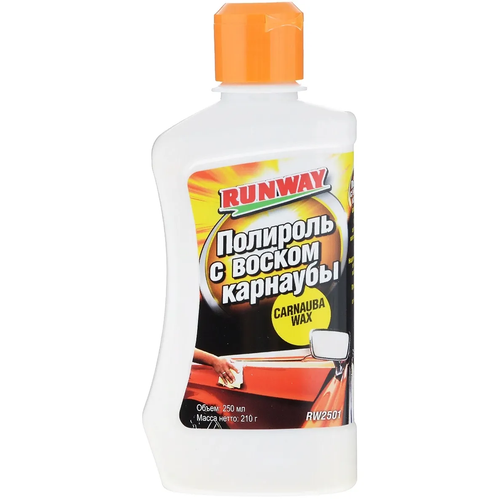 Полироль кузова Runway, с воском карнаубы, 250 мл