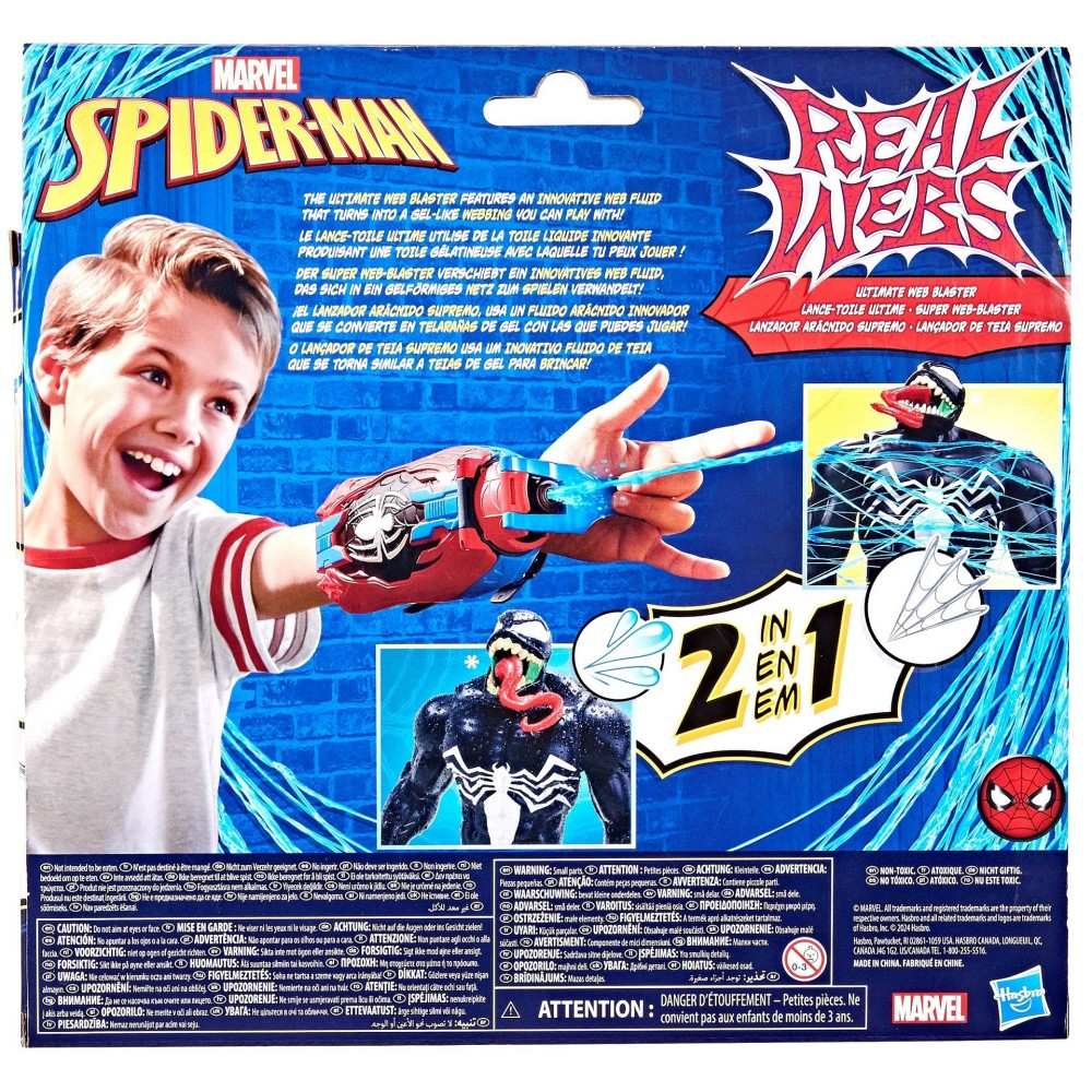 Hasbro F8734 — Бластер «Паутина» 2-в-1 для воды и гелевой массы Marvel Spider-Man F8734 — фото 5
