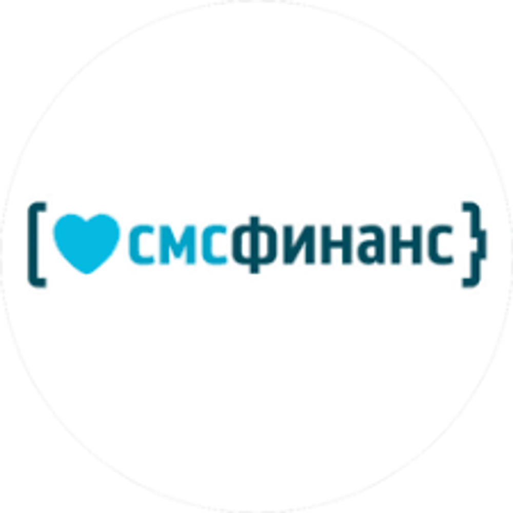 СМСФИНАНС - МФО