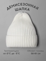 Шапка вязаная женская на осень