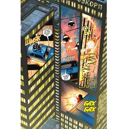 Комикс Темное правление. Список. Секретные войны