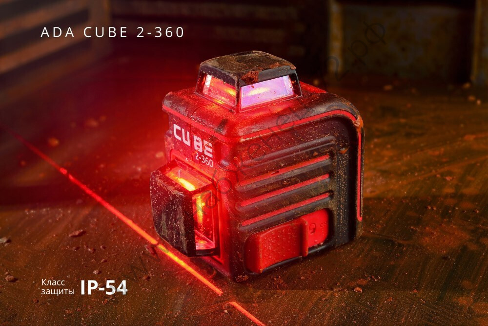 Лазерный уровень ADA CUBE 2-360 PROFESSIONAL EDITION