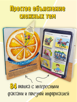 Энциклопедия с окошками (ЦК) ОТКУДА БЕРУТСЯ ДЕНЬГИ?