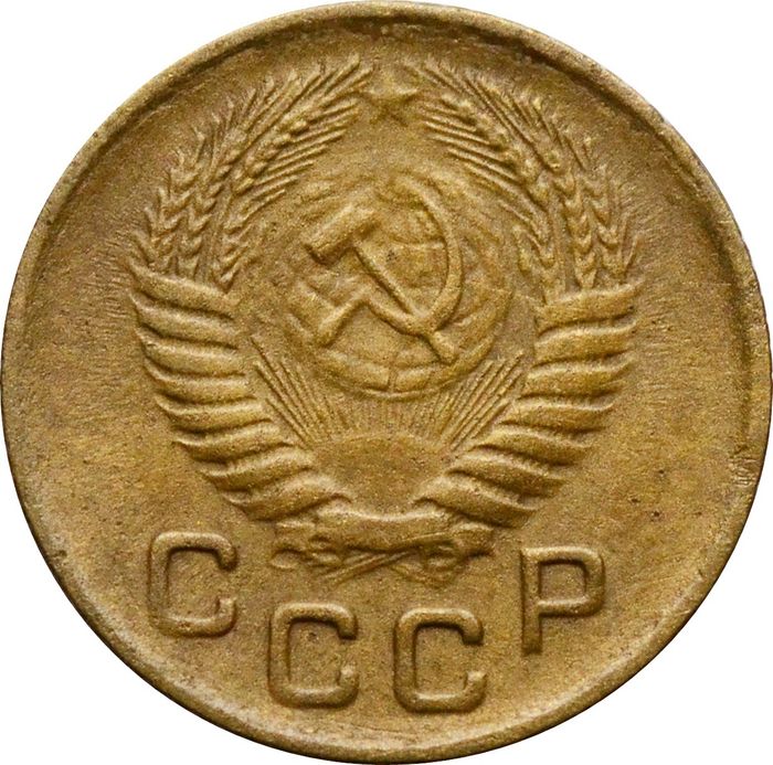 1 копейка 1956 XF