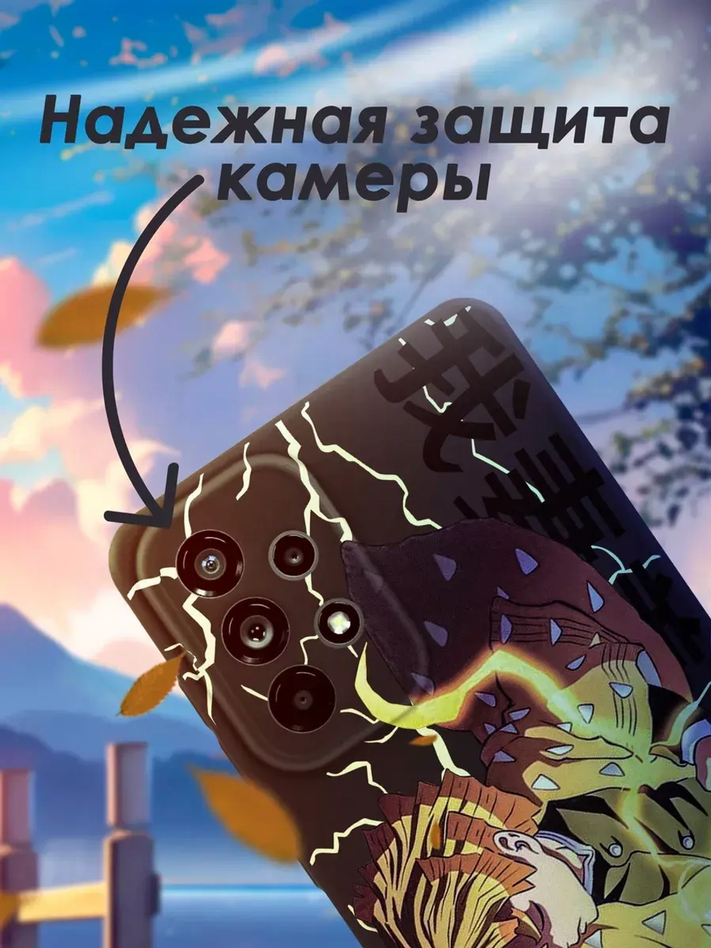 Чехол на Samsung A73