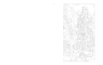 Васнецов. Альбом для раскрашивания