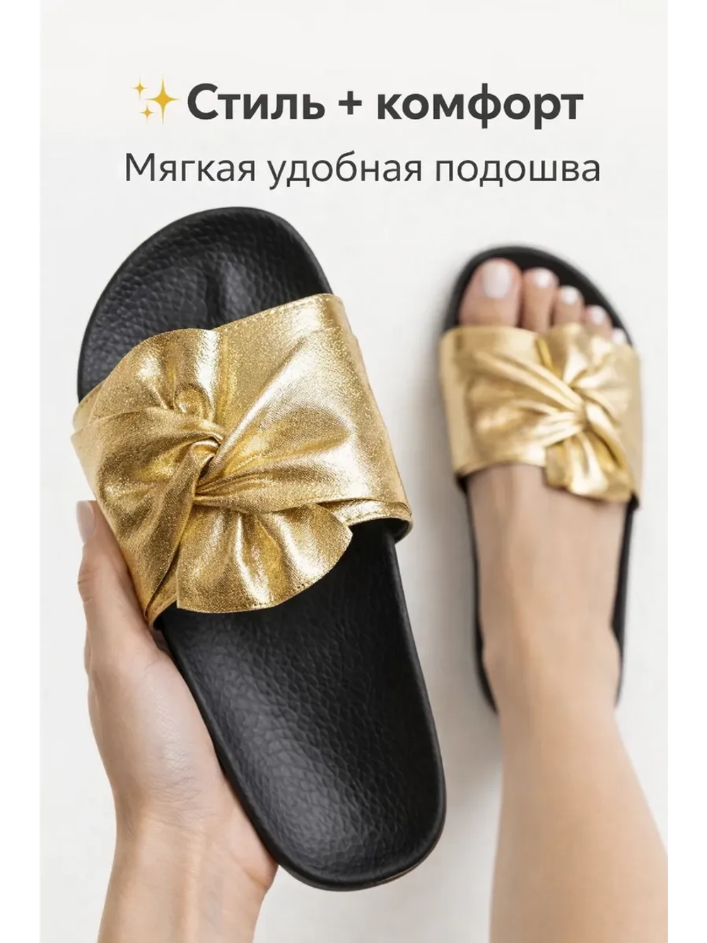 Женские шлепанцы домашние ортопедические