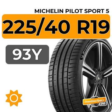 Michelin Pilot Sport 5 225/40 R19 93Y XL
