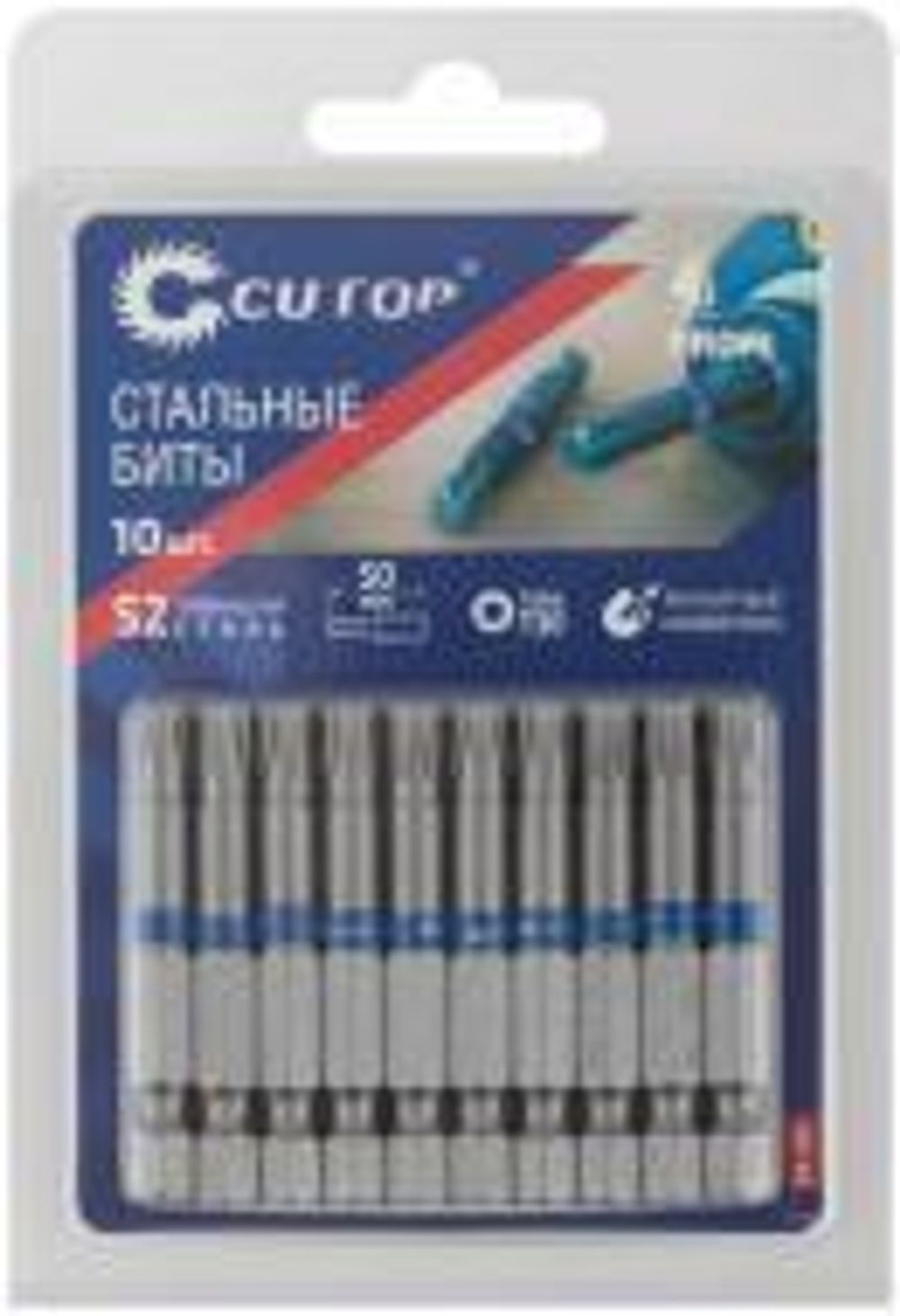 Биты стальные, cutop profi, torx t30, 50 мм (10шт./уп.) 83-335