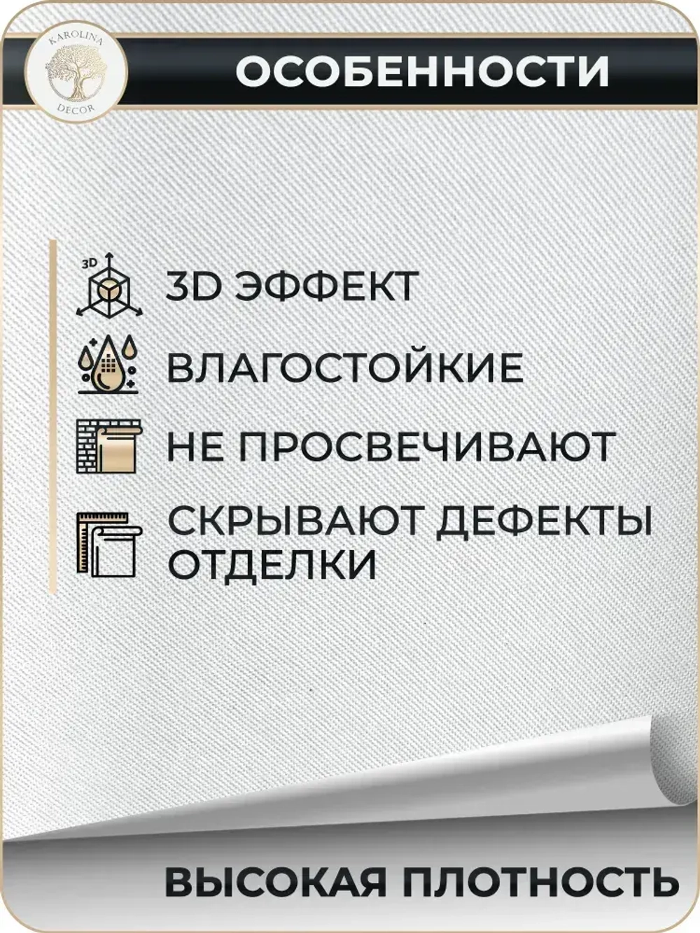Фотообои 3D Море в спальню, в гостиную, на кухню 300х270