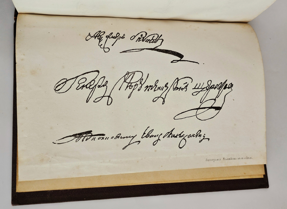 "Сочинения А.С.Пушкина в семи томах под редакцией П.А.Ефремова". А.С.Пушкин. 1882г. - раритет