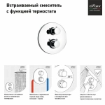 Смеситель для душа PAINI Cox 78CR691TH хром