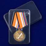 Медаль Z V "За участие в спецоперации на Украине"