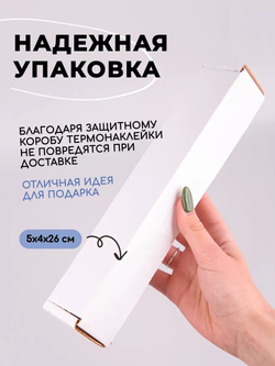 Термонаклейка именная Мария на одежду детская в сад