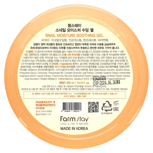 Farmstay, увлажняющий успокаивающий гель с муцином улитки, 300 мл (10,14 жидк. унции)