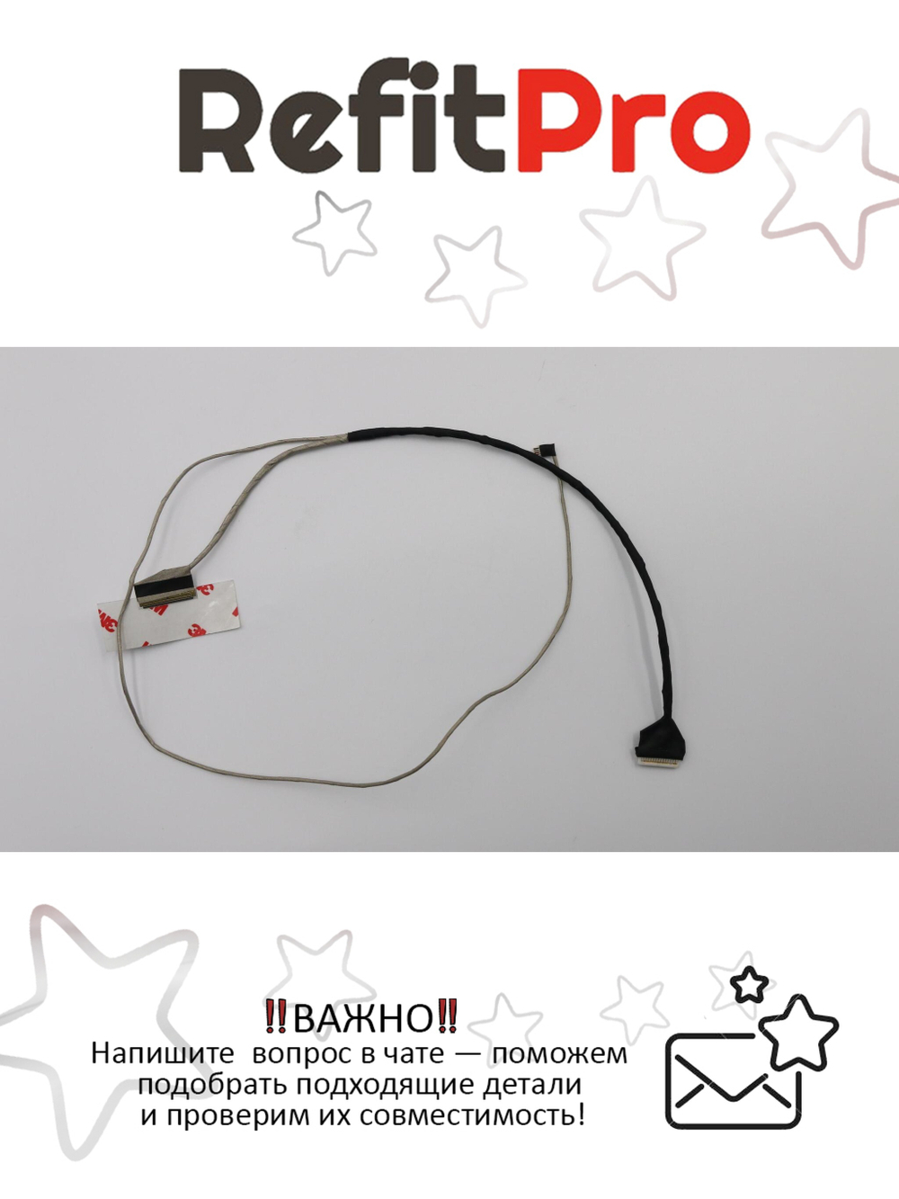 Кабель матрицы для ноутбука Lenovo G500s, UMA (90202879), оригинал