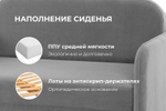 Кресло-кровать Unix