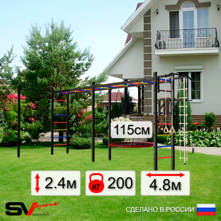 Уличная шведская стенка Sv Sport рукоход х 2 с комплектом турник прямой У52422.2 (Турник/Брусья/Гнездо 115см/Канат/кольца/лестница)