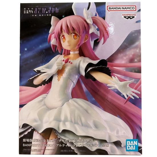 Фигурка аниме Девочка Волшебница Мадока Магика Madoka Magica Мадока Ultimate Madoka 24см / по мотивам аниме "Девочка Волшебница Мадока Магика", Мадока