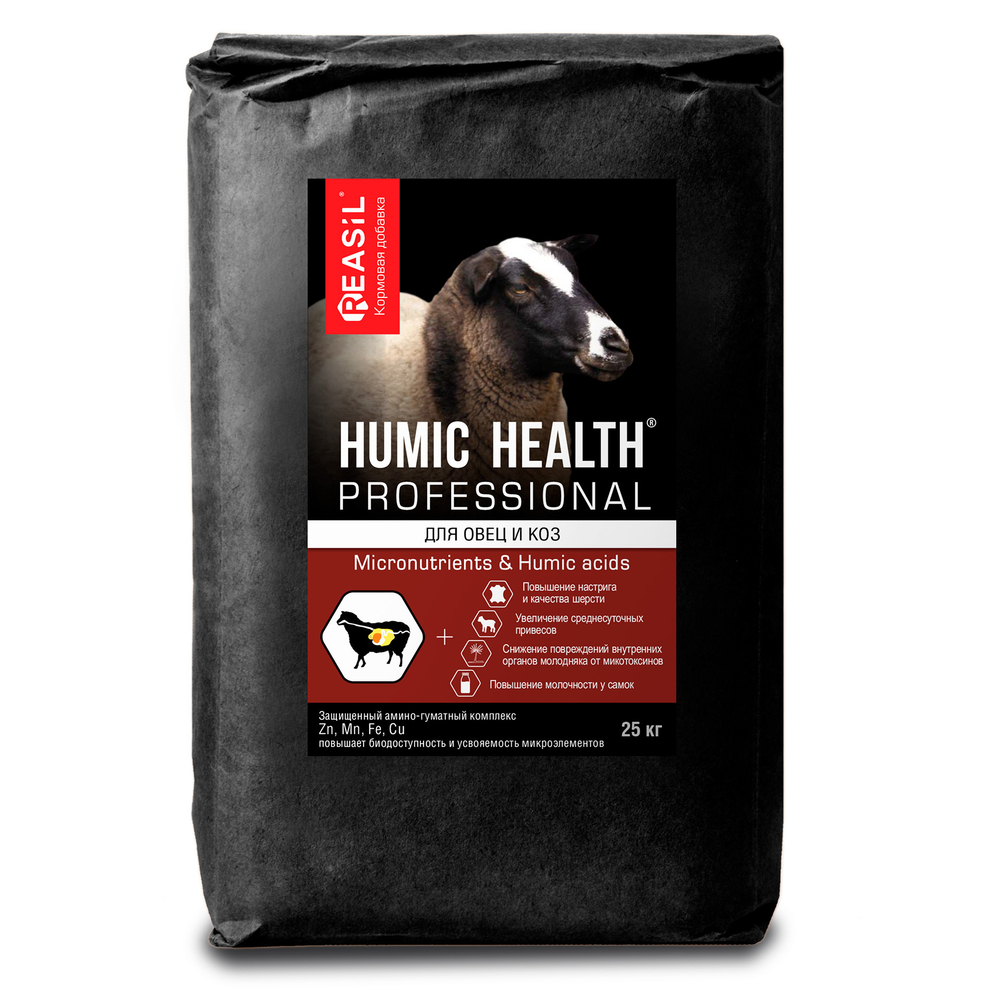 Reasil Humic Health Professional для овец и коз - сухая кормовая добавка с гуминовыми кислотами и микроэлементами - упаковка мешок 25 кг