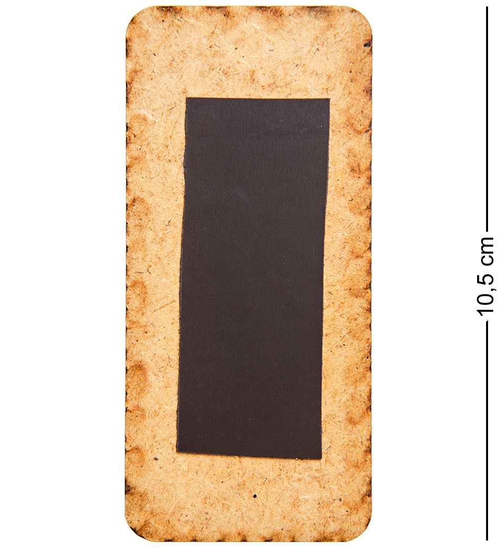 МТ- 044/01 Магнит «Новосибирск»