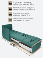 Кресло-кровать "Миник" с правым подлокотником, под правую руку, велюр Dream Mint, Бульдог