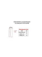 Шорты от Savitar MFG South pole True religion Jnco