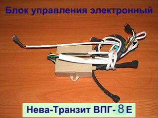 Блок управления электронный для газовой колонки Нева Транзит ВПГ-8Е (И)