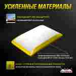 Надувная подушка «FreestyleBag» для фристайла и экстрим-прыжков, 22×15×4 м