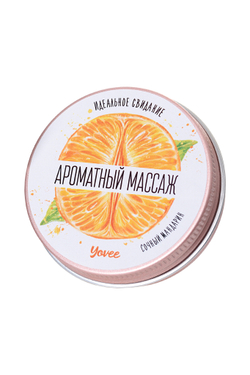 Yovee Массажная свеча, мандарин, 30 мл