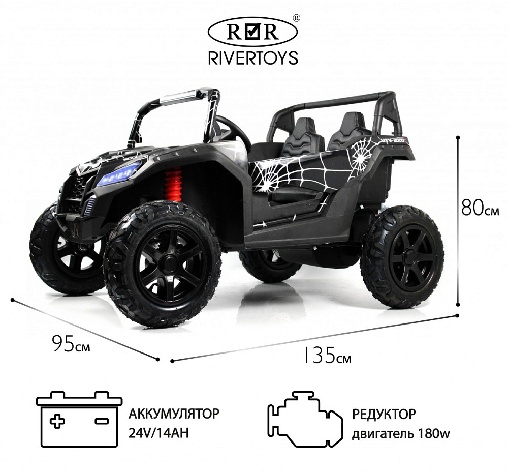 Детский электромобиль RiverToys M222MM черный