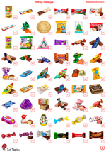 Чемодан Новогоднее письмо