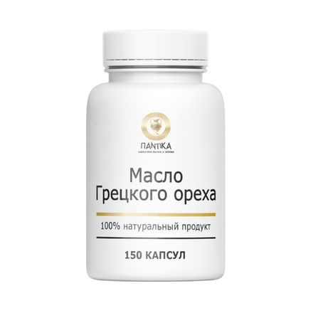 Масло грецкого ореха в капсулах