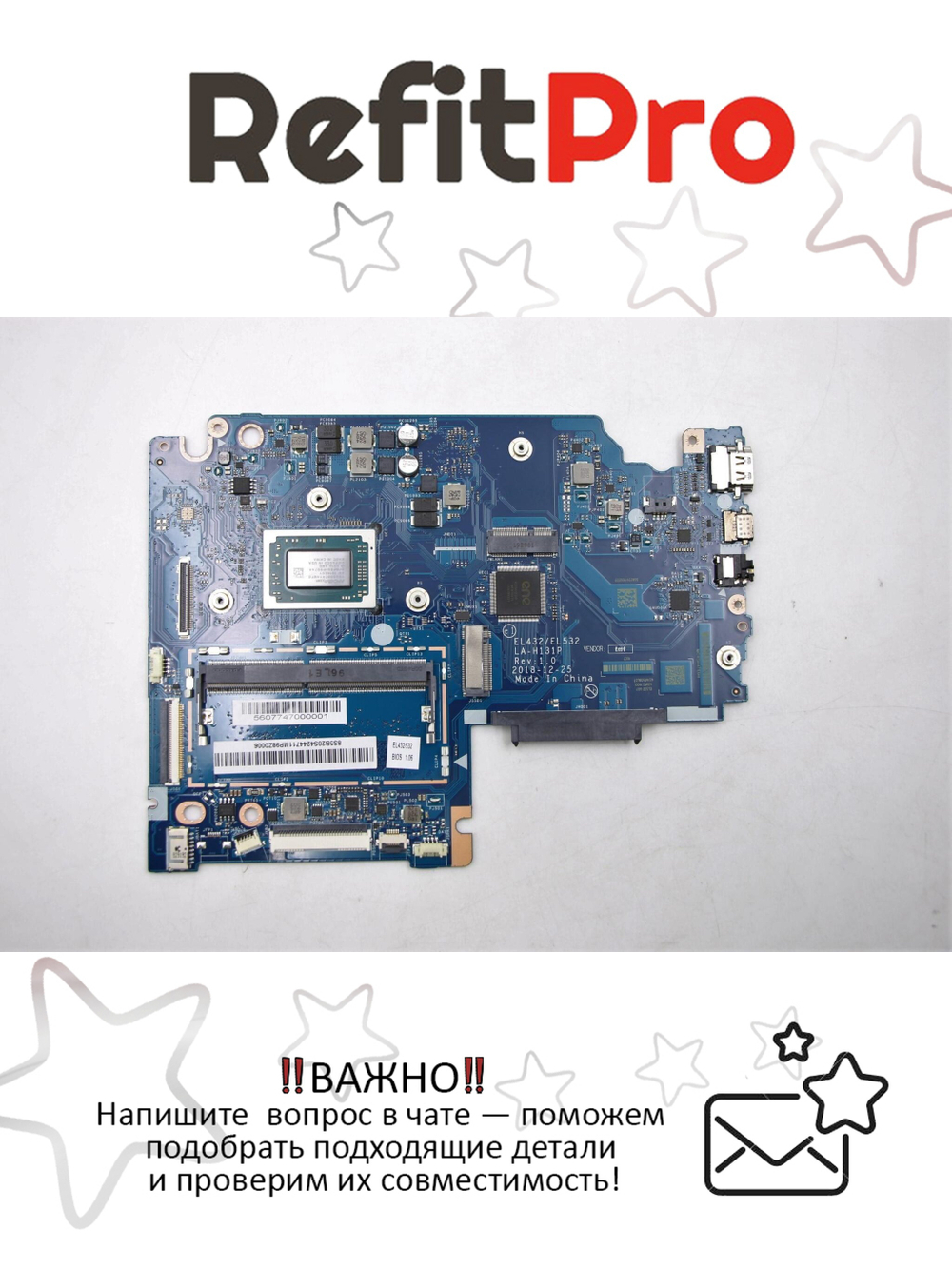 Материнская плата для ноутбука Lenovo IdeaPad S340-15API NOK R53500U UMA 4G S (5B20S42447), оригинал