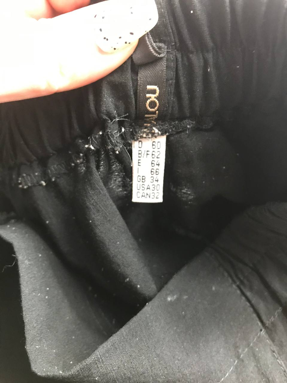 Брюки из жатой ткани, визуально на 60 размер