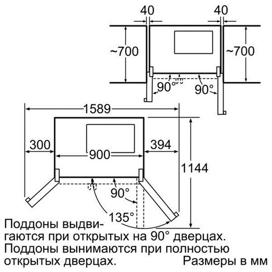 Холодильник Bosch KAN 58A45