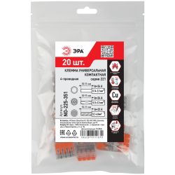 Клемма ЭРА NO-225-351 универсальная 221-414 компактная с рычагами 4-проводная 0.2-4 мм2 упаковка 20 шт