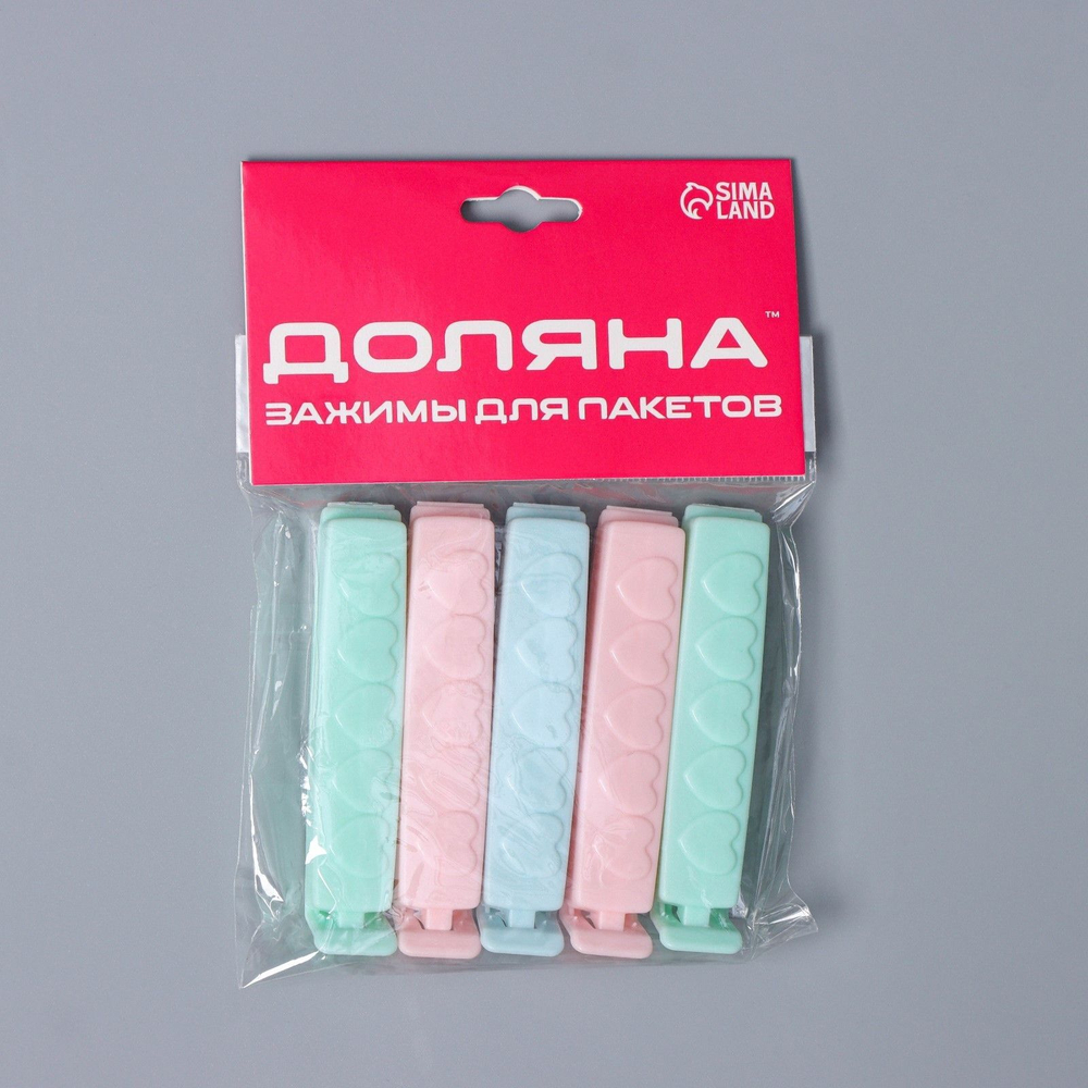 Набор зажимов для пакета Доляна, 8 см, 5 шт, цвет МИКС