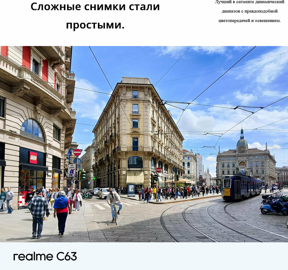 Смартфон realme C63 8/256 ГБ RU, Dual nano SIM, кожаный синий