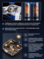 3D конструктор Jaki космический супер шаттл