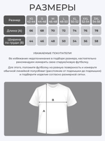 Футболка на День Рождения