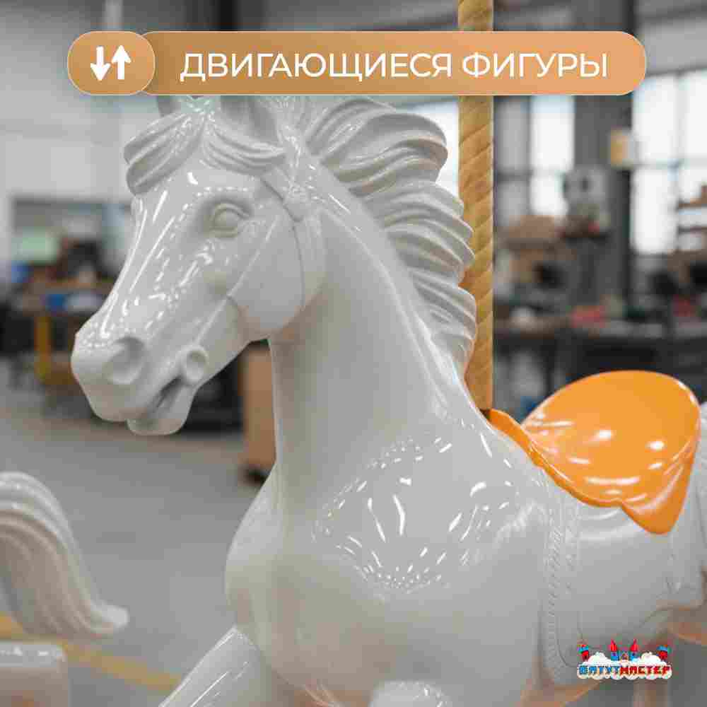 Электрическая свадебная карусель «Белая сказка» с LED-подсветкой, 6 мест